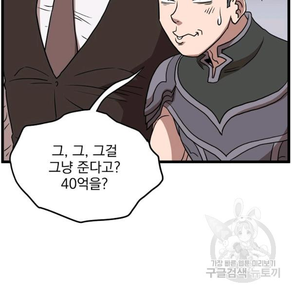 1625890217622.jpeg