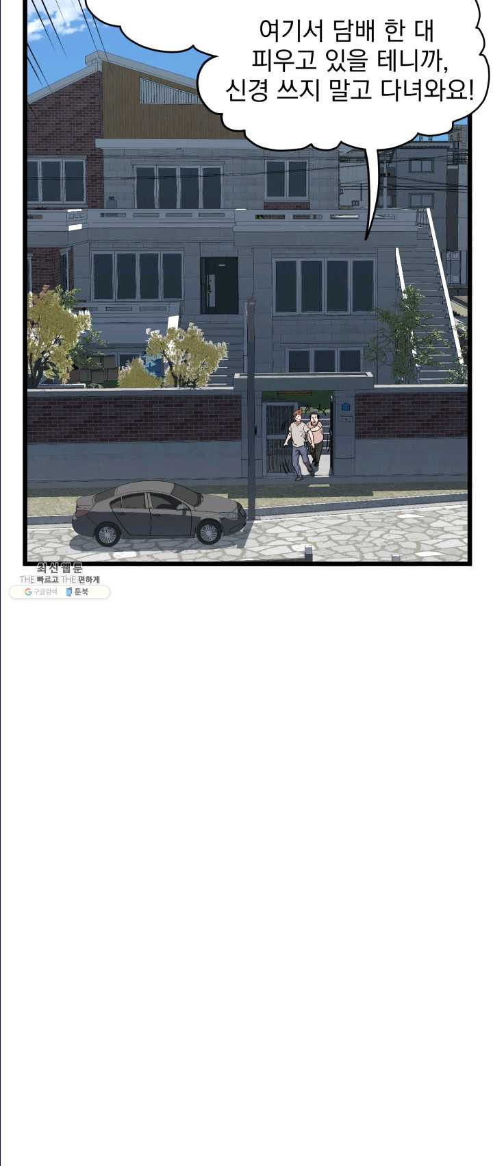 1625890302445.jpeg