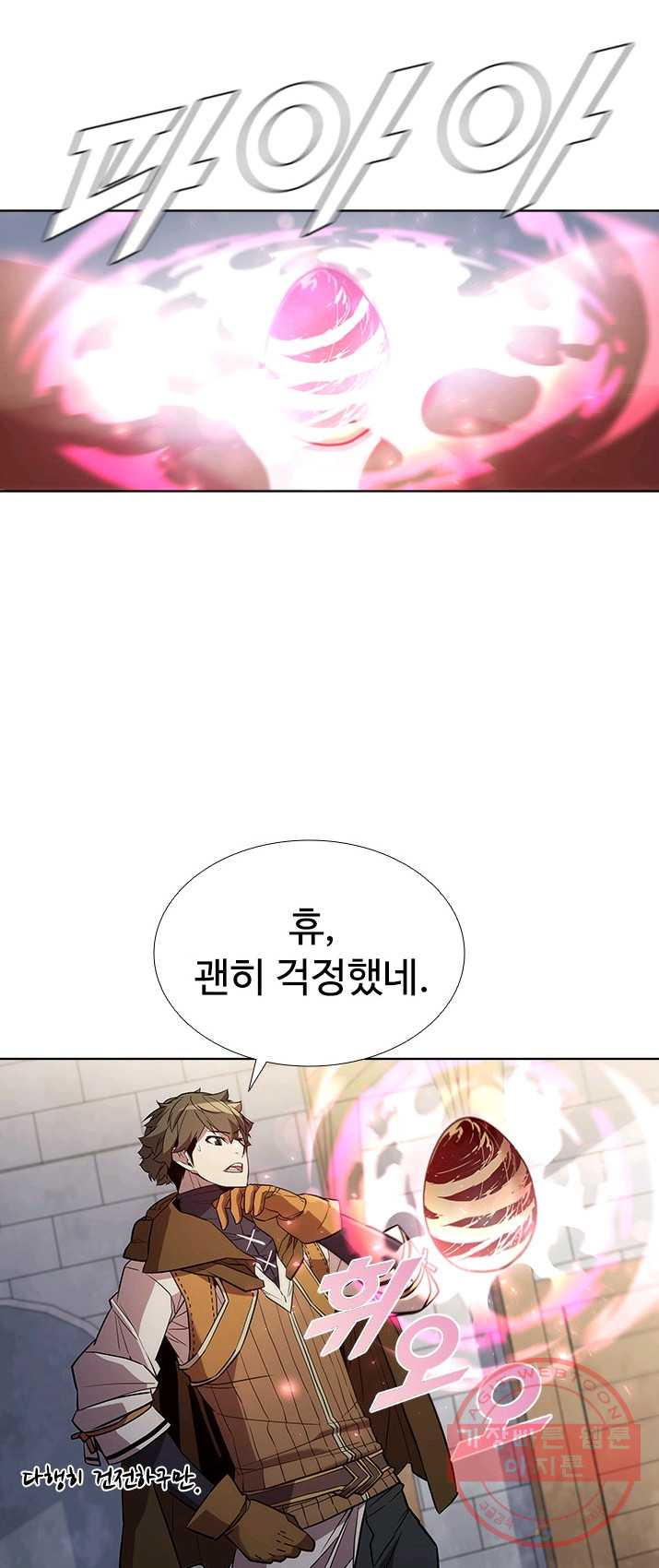 1625889535013.jpeg
