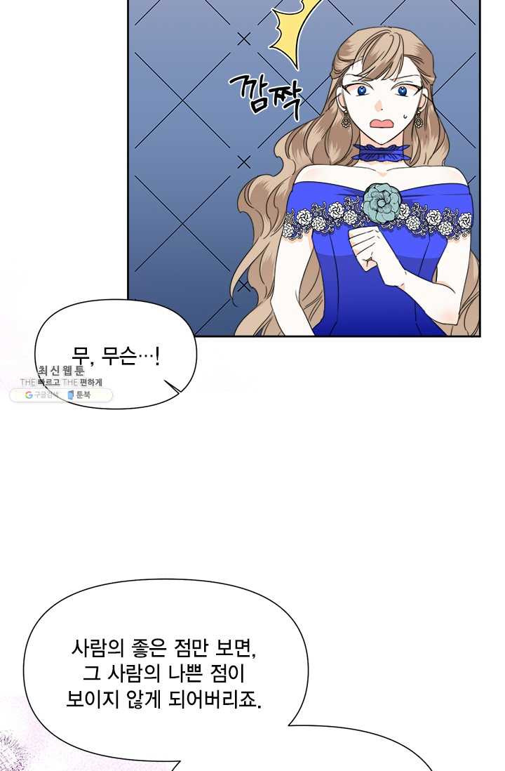 1625890360408.jpeg