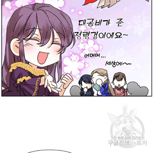 1625890468470.jpeg