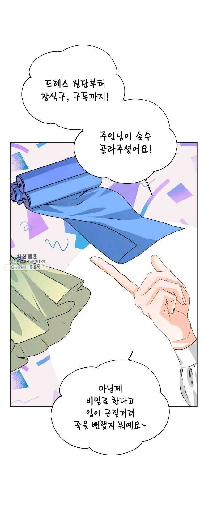 1625890531858.jpeg