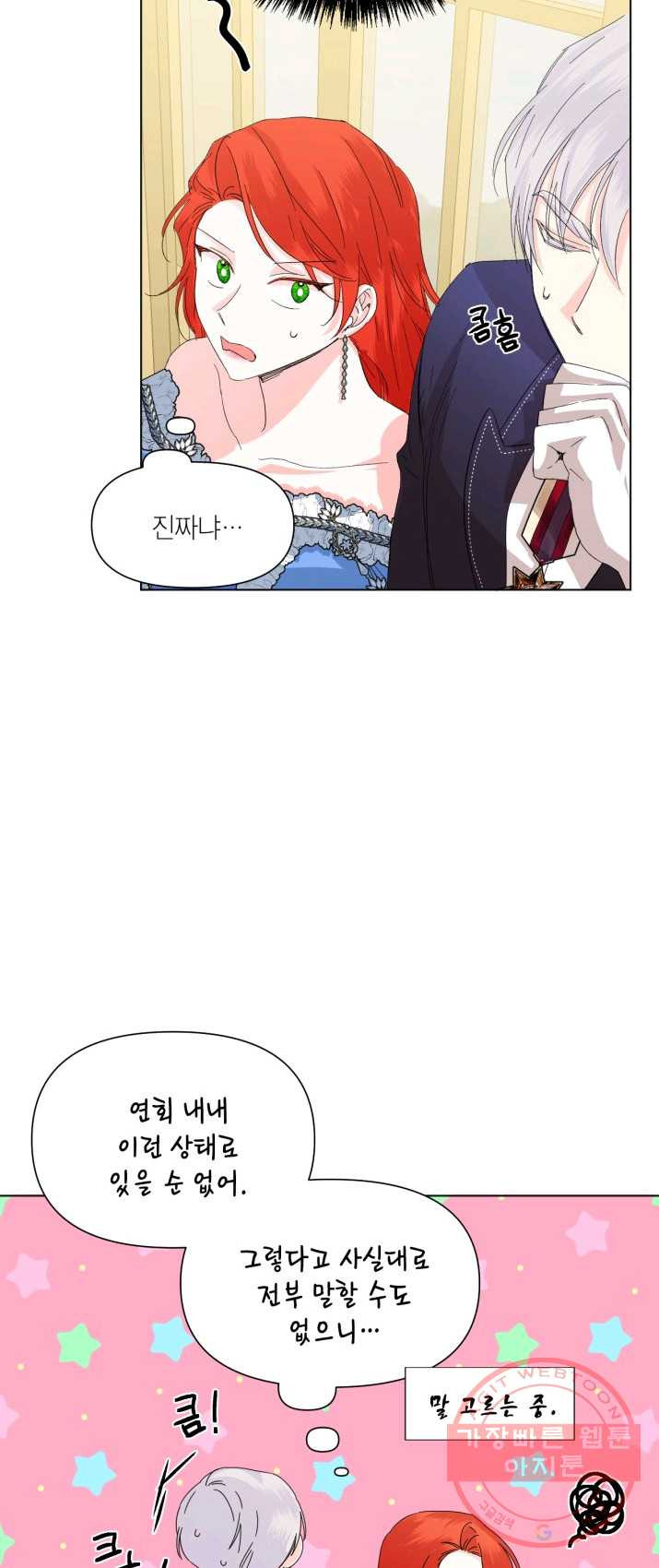 1625890571785.jpeg