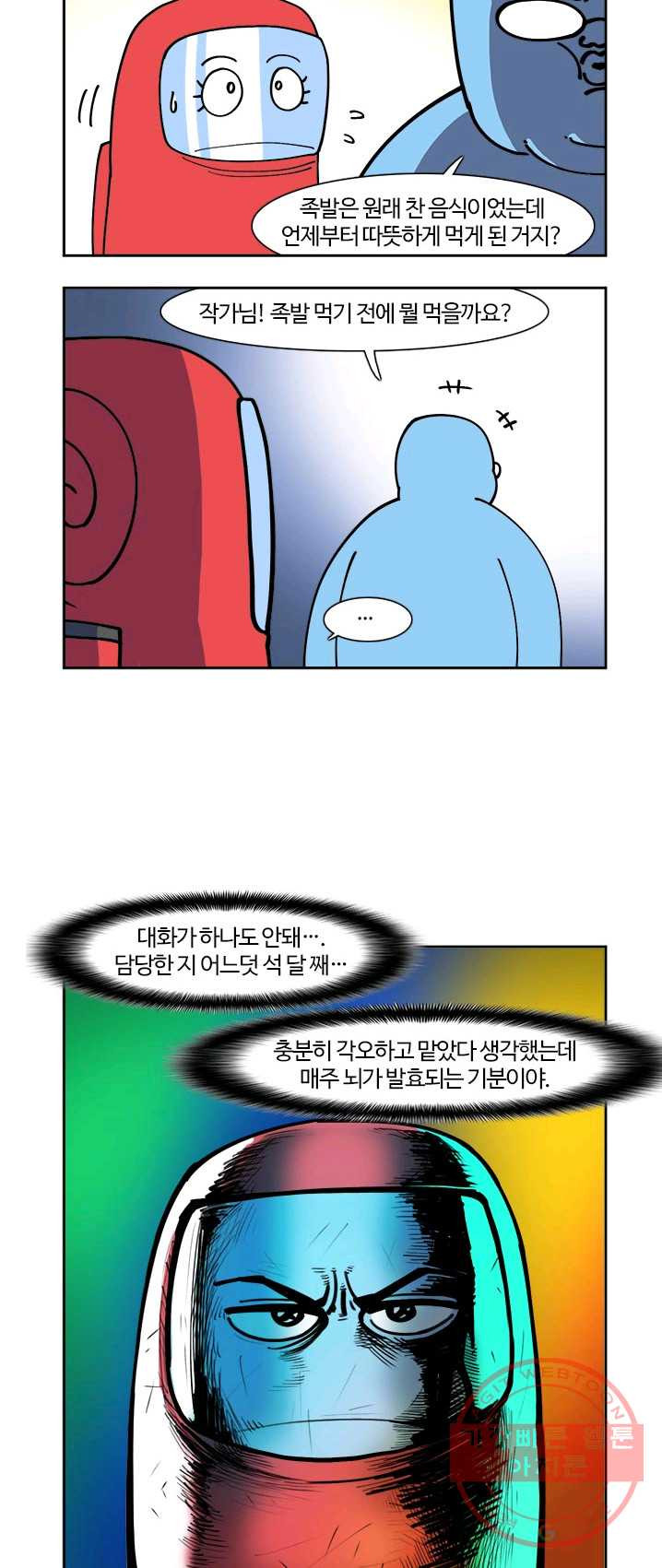1625883305097.jpeg