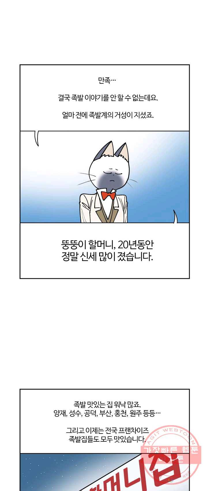 1625883305635.jpeg