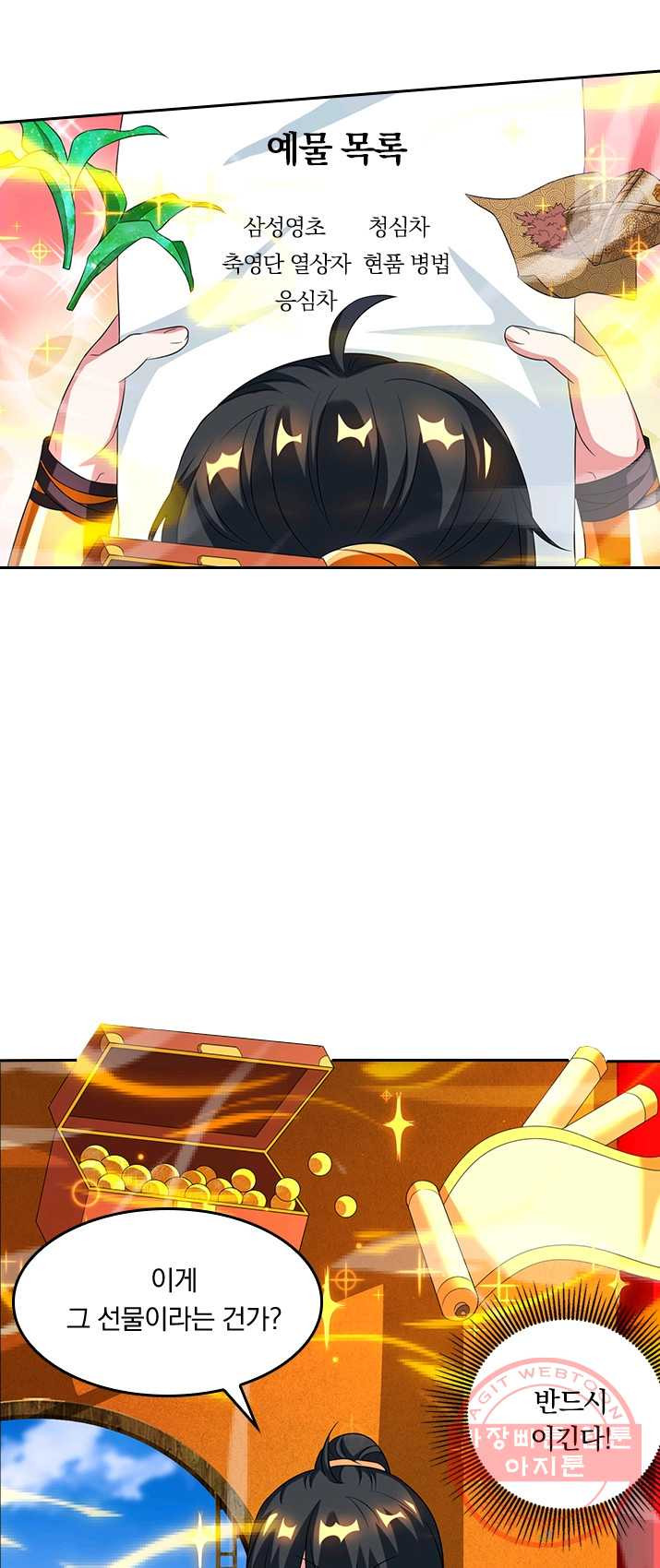 1625885393243.jpeg