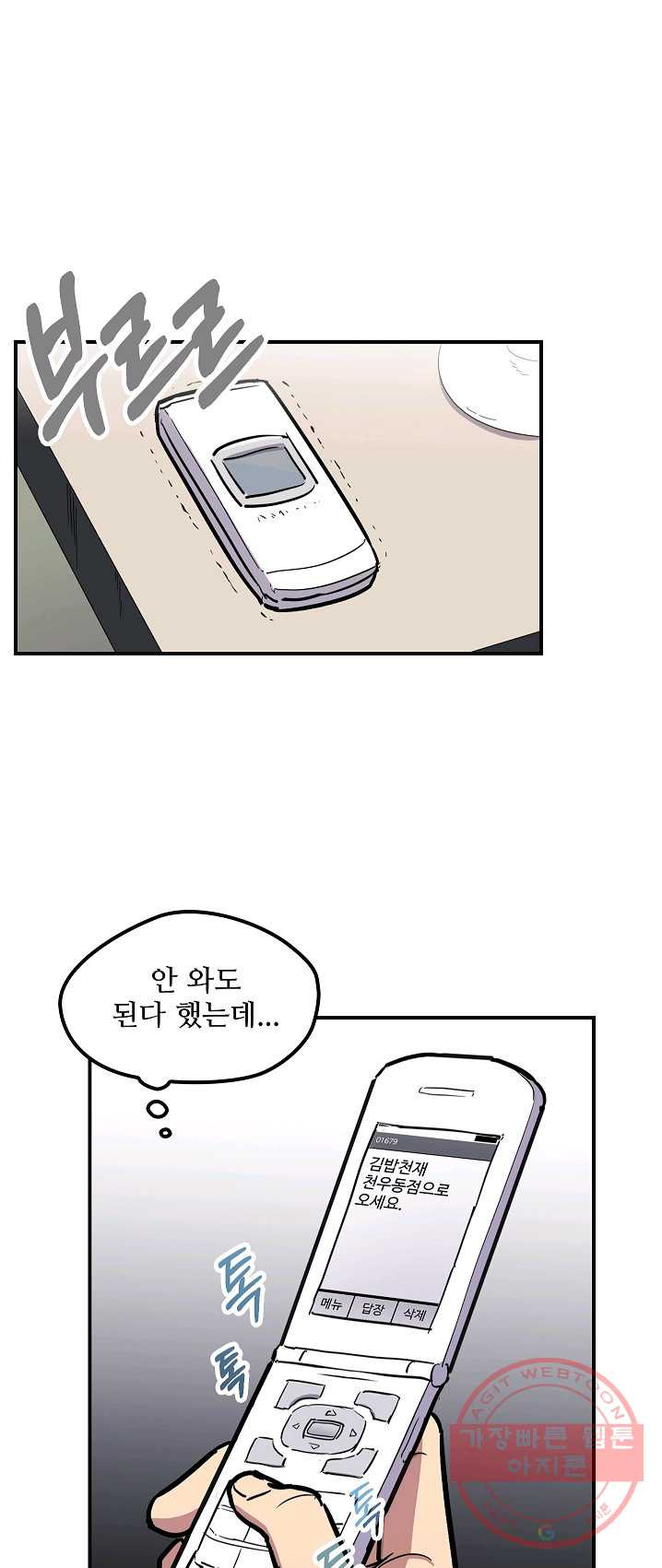 1625895685584.jpeg