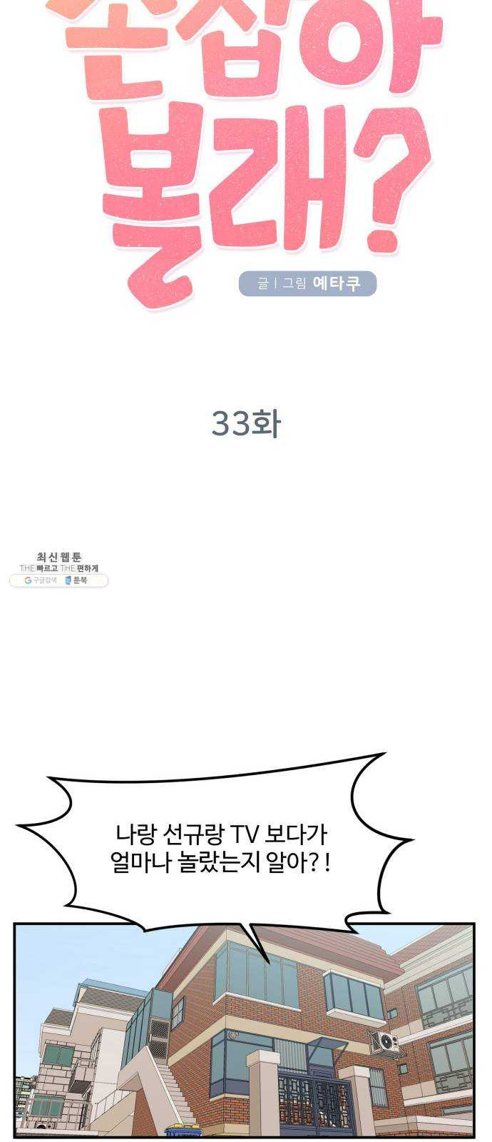 1625898655779.jpeg