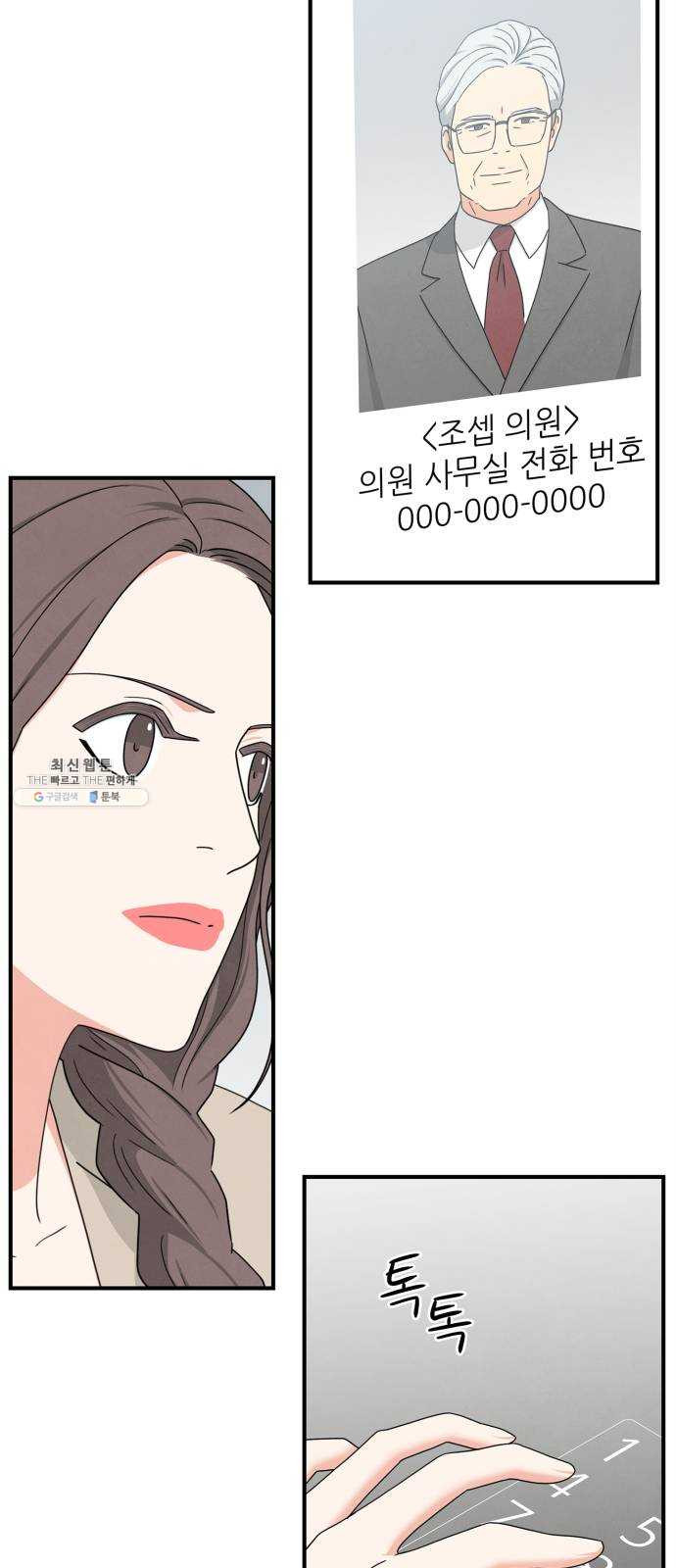 1625898108948.jpeg