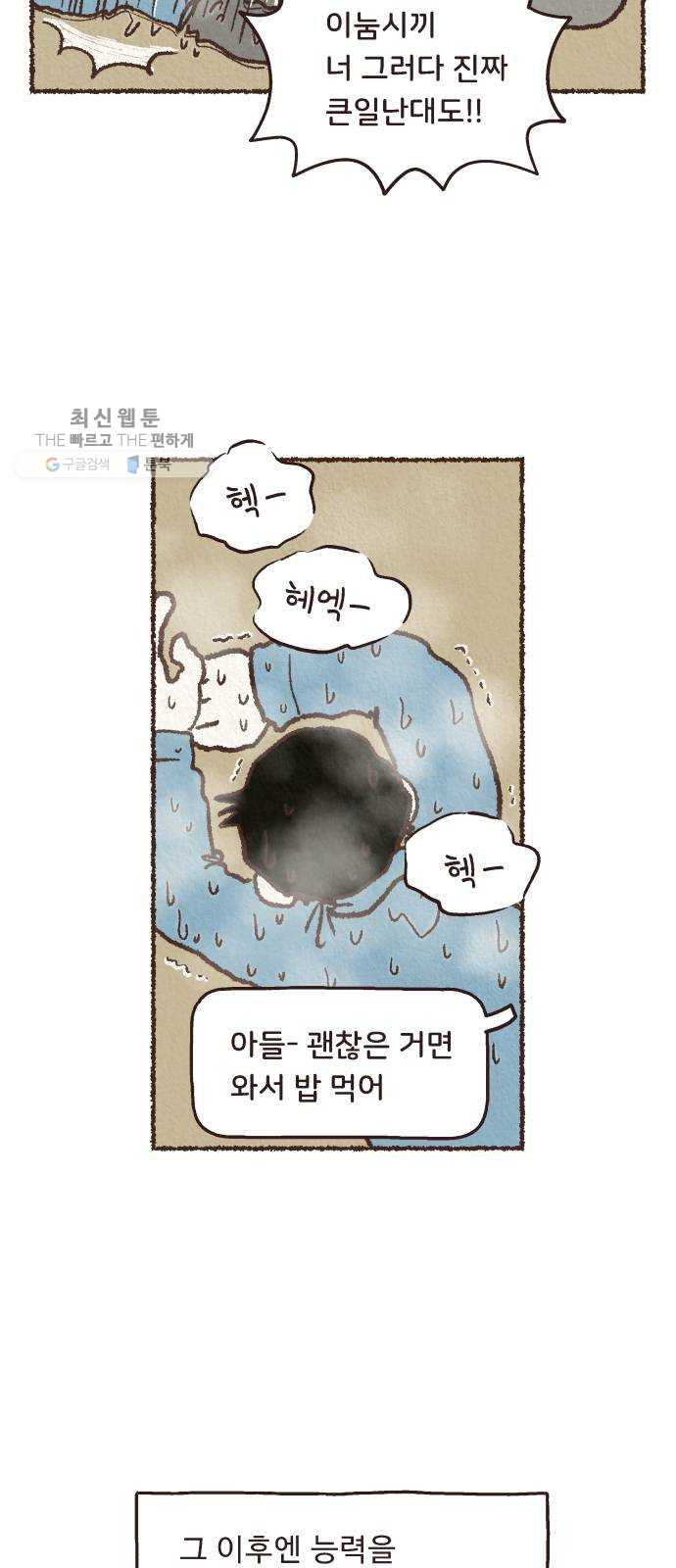 1625885370493.jpeg