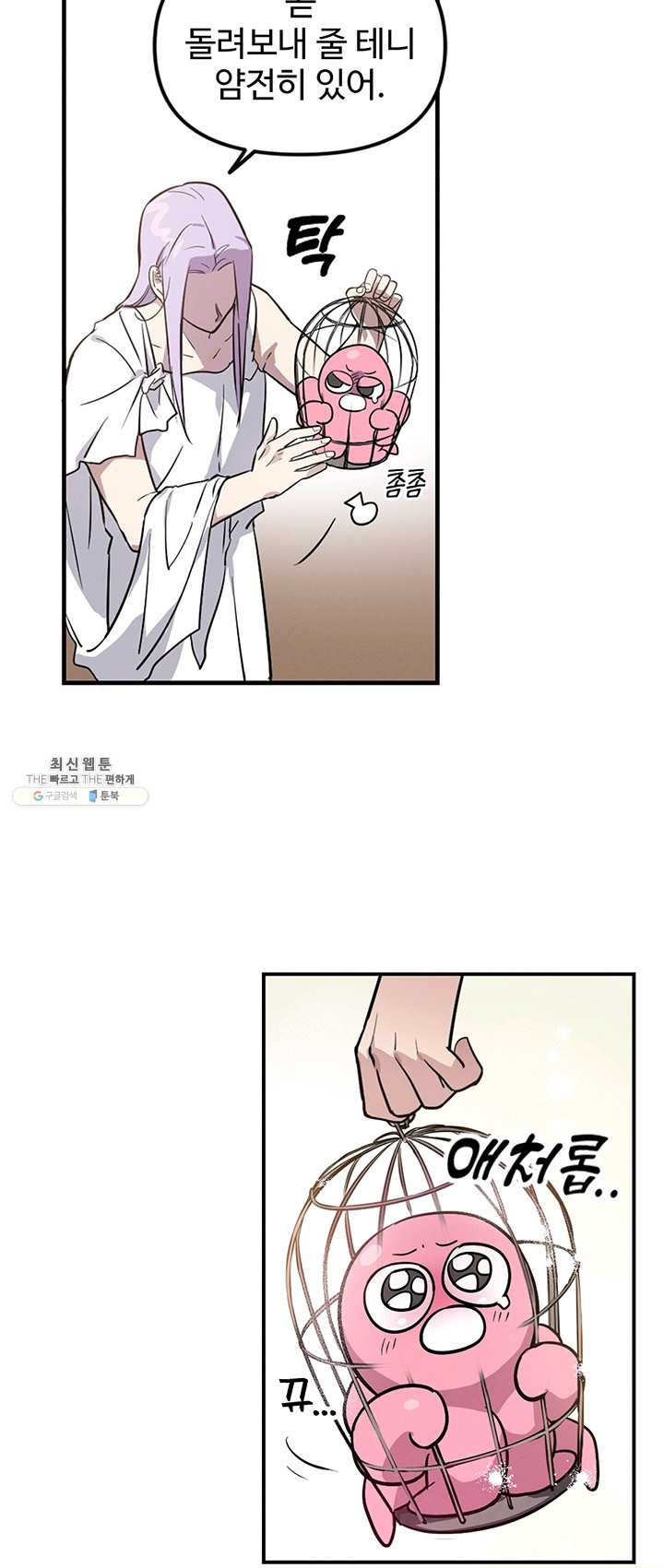 1625893750432.jpeg
