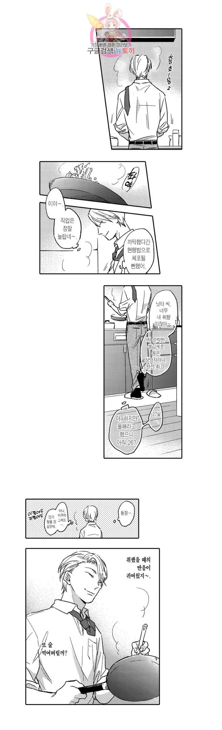 1625894301201.jpeg