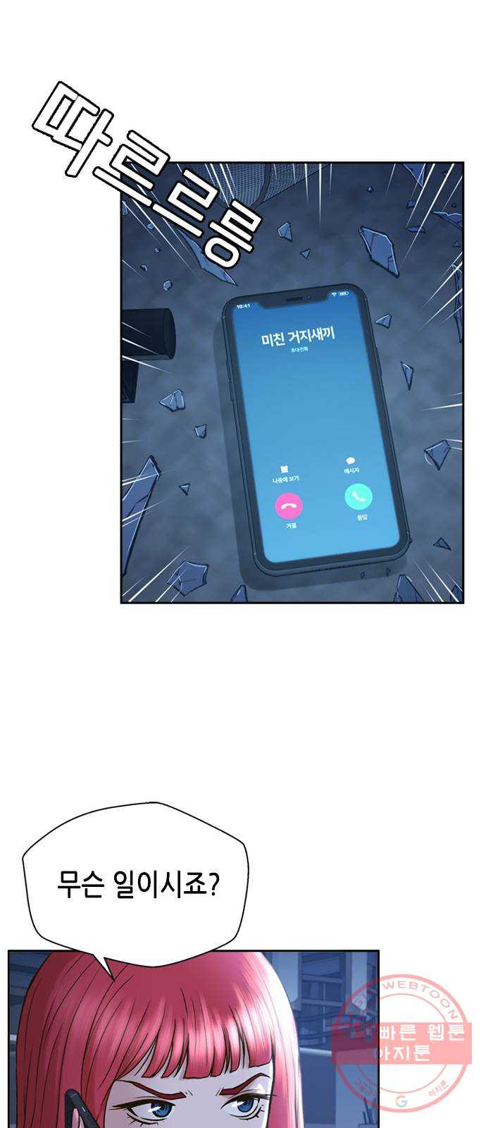 1625970307053.jpeg