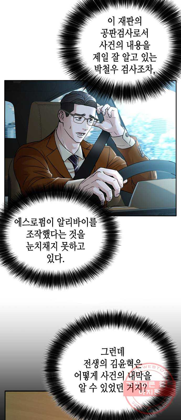 1625970311738.jpeg