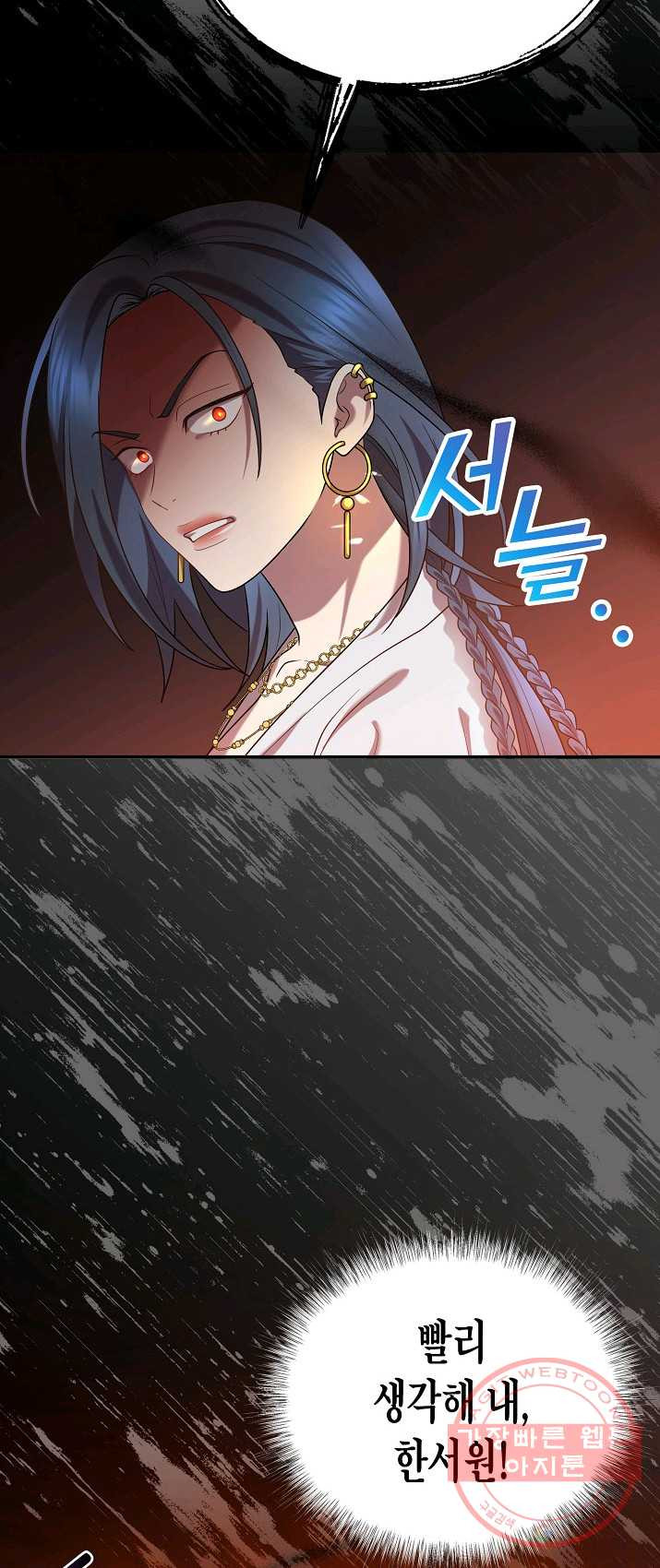 1625965625458.jpeg