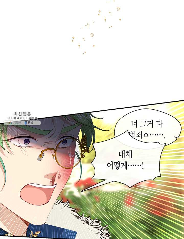 1626072122418.jpeg