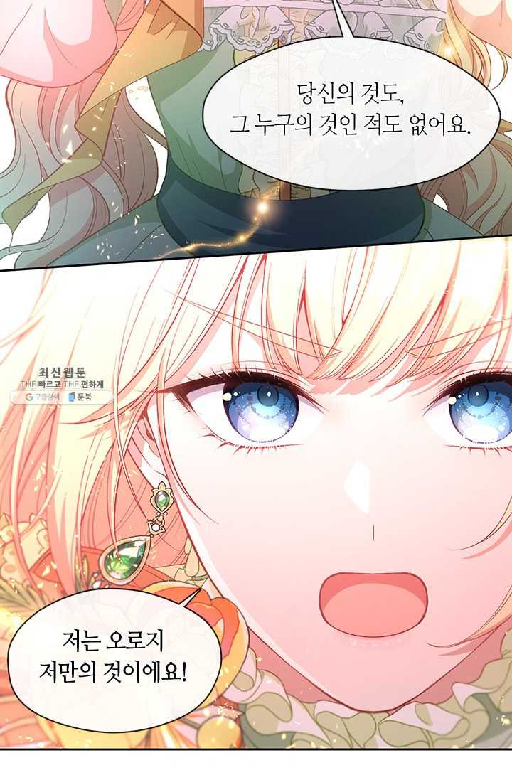 1626072129456.jpeg