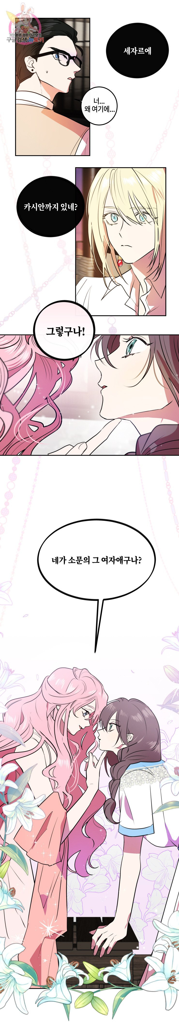 1626052253447.jpeg