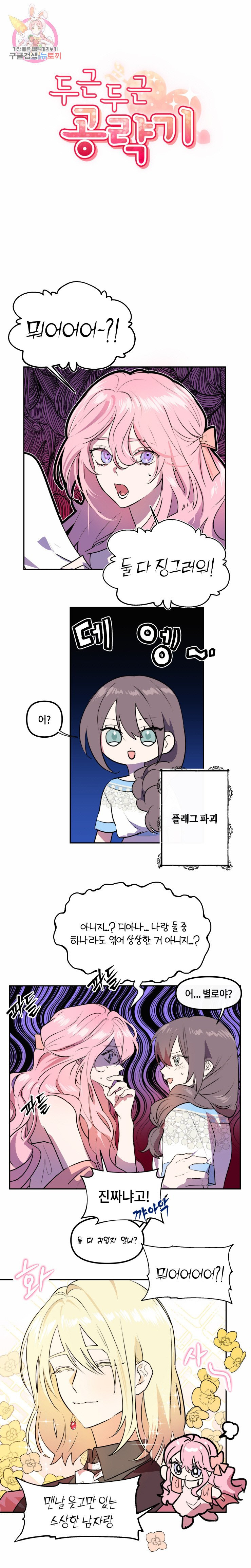 1626052253660.jpeg