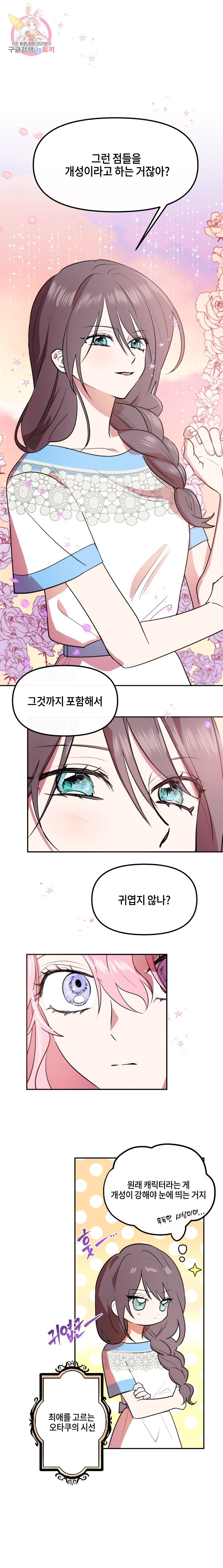 1626052253867.jpeg