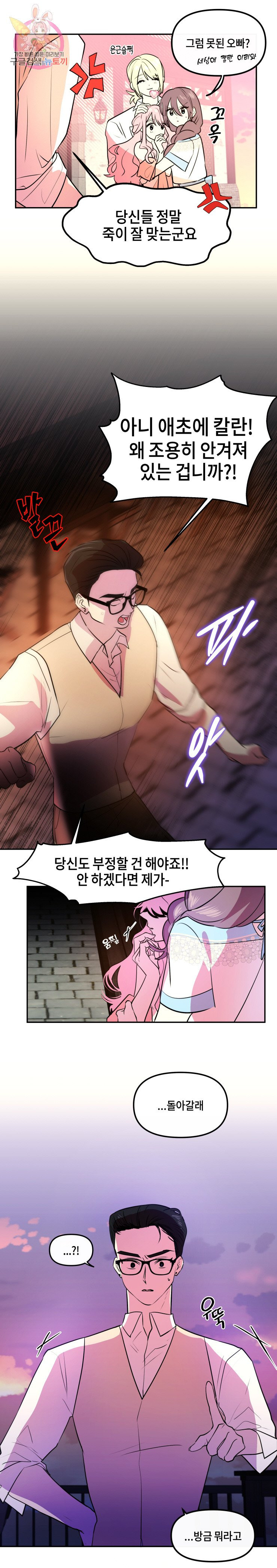 1626052254177.jpeg