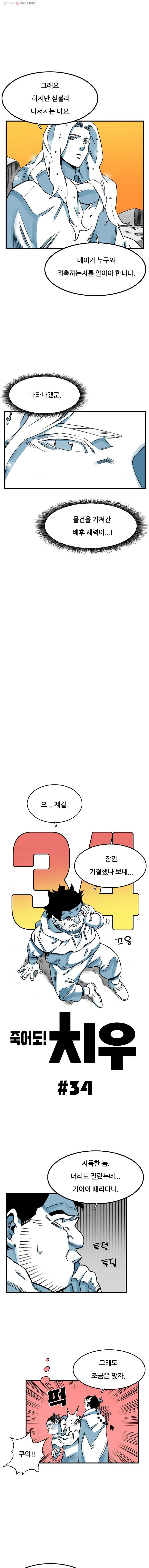 1626242950042.jpeg