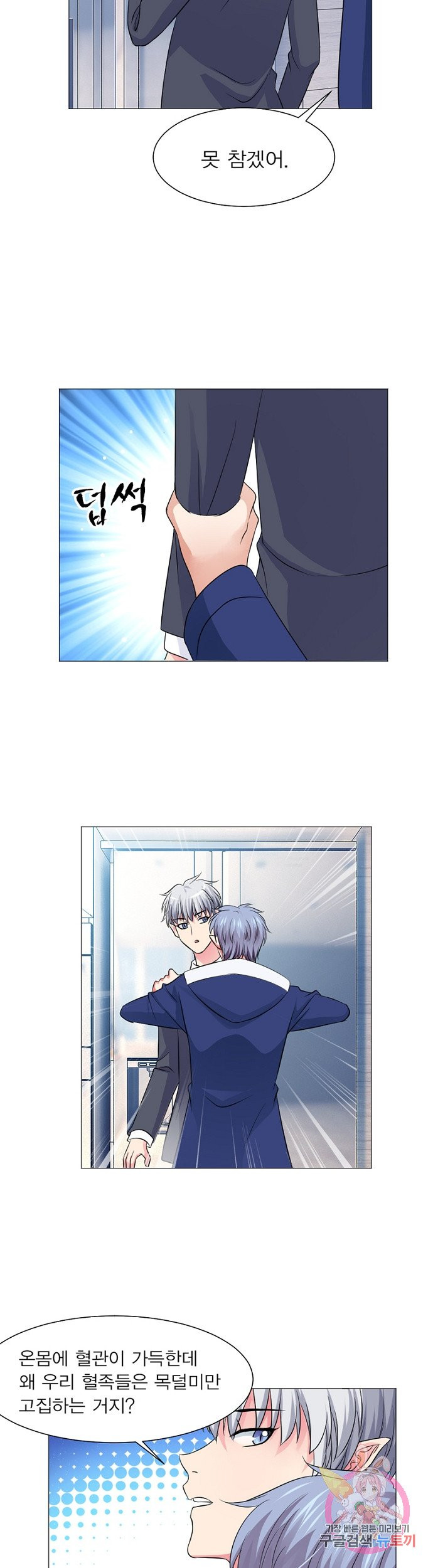 1626321210656.jpeg