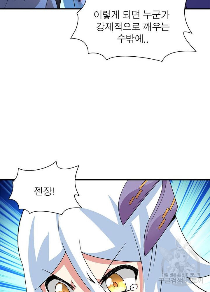 1626333364939.jpeg