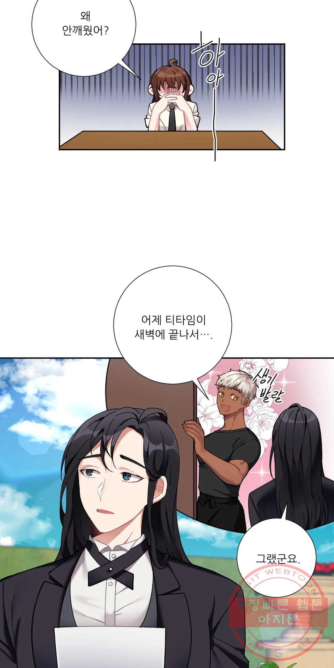 1626333038573.jpeg