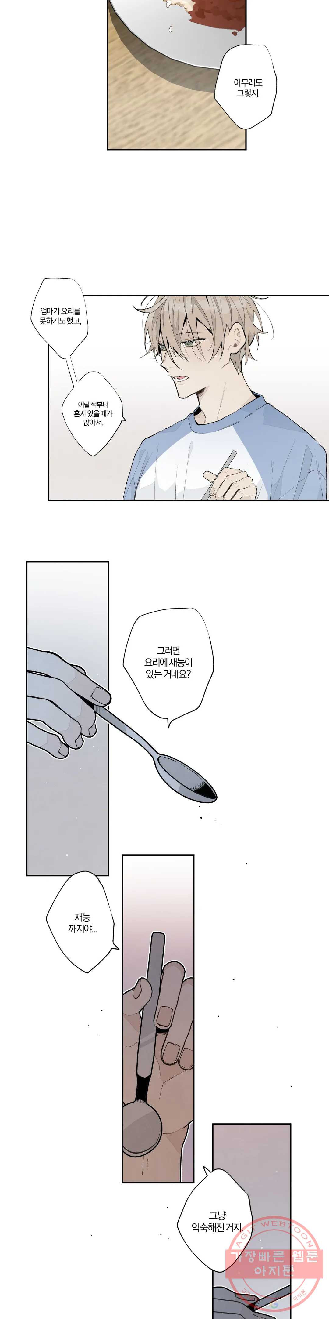 1626410947978.jpeg