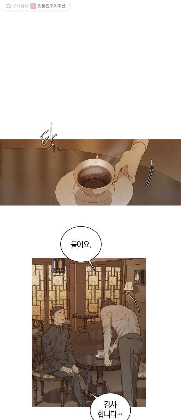 1626413875538.jpeg