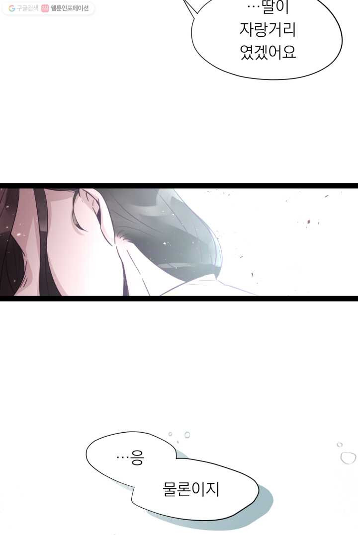1626406694850.jpeg