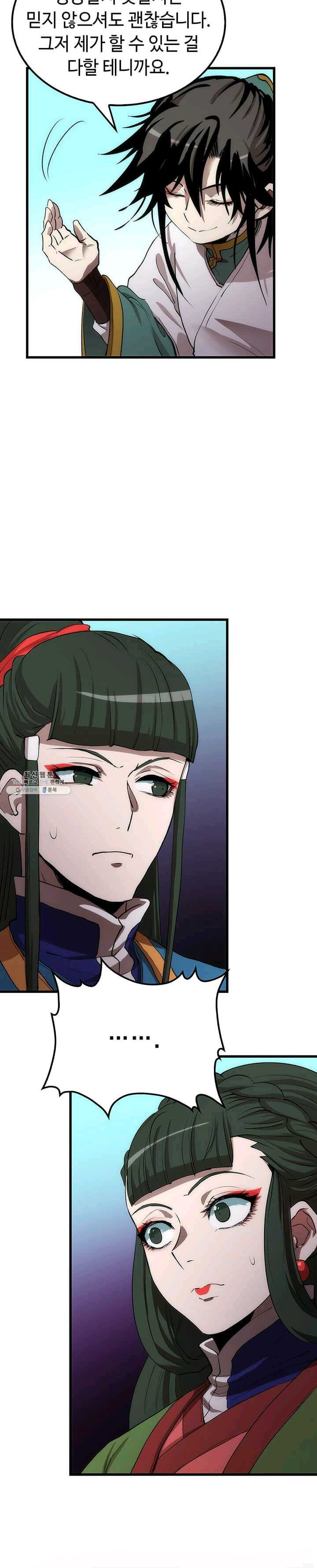 1626512397919.jpeg