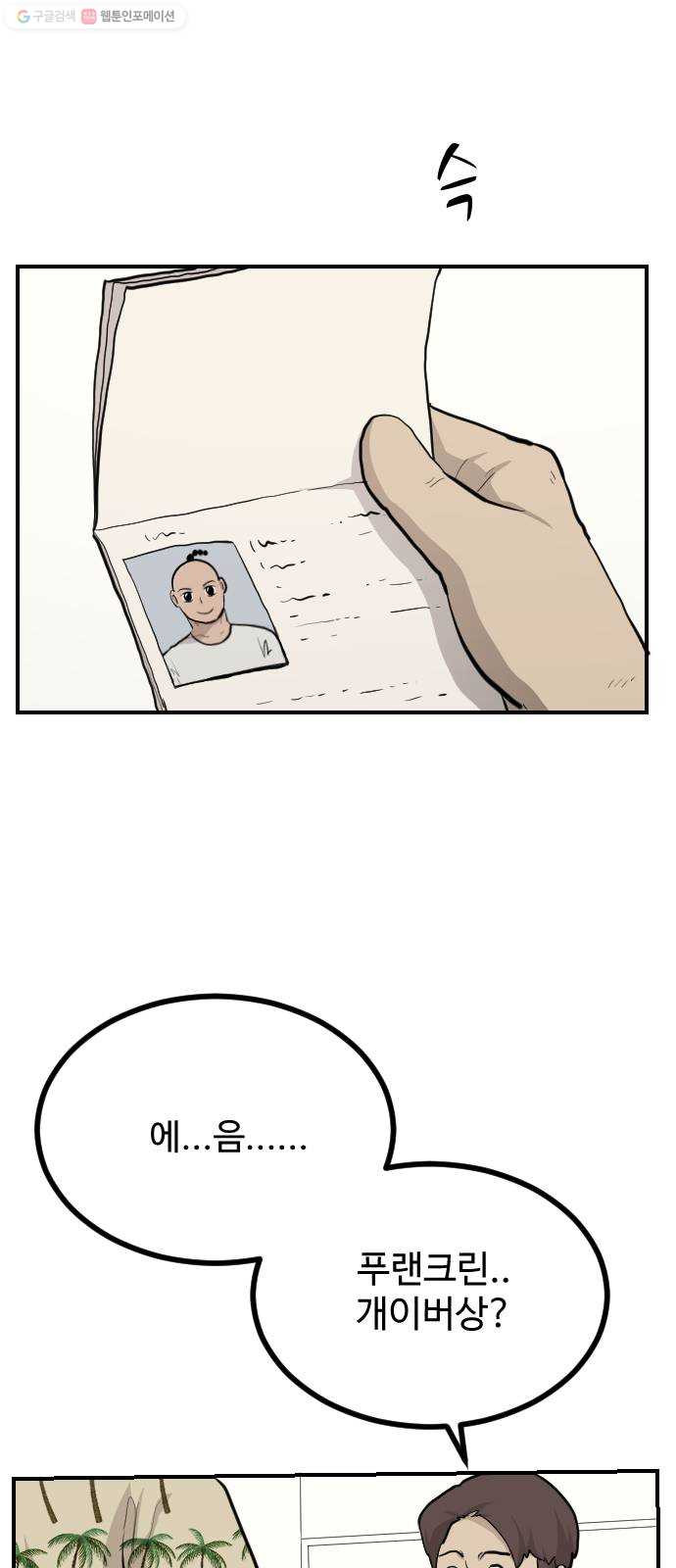 1625188662108.jpeg