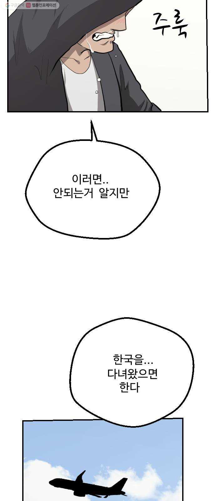 1625188663737.jpeg