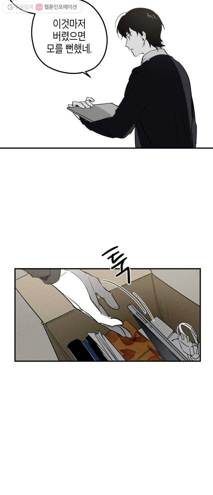 1625189208239.jpeg
