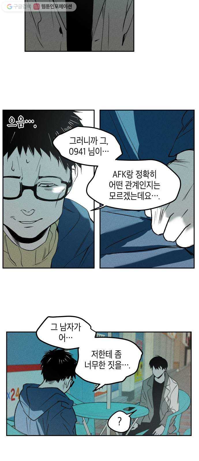 1625189279245.jpeg