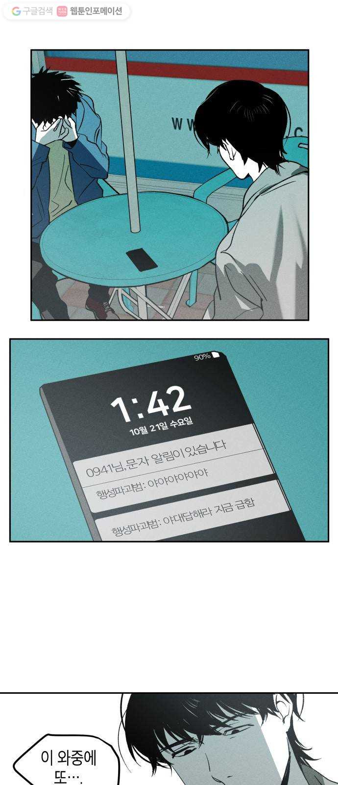 1625189279655.jpeg