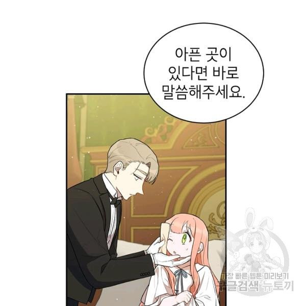 1627102740256.jpeg