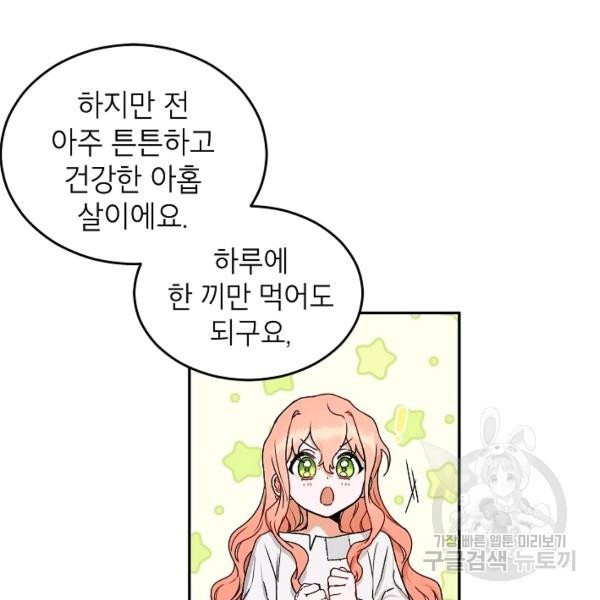 1627102467555.jpeg