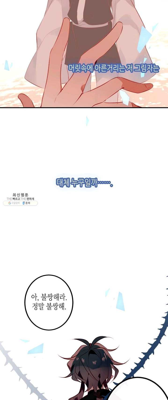 1627189308215.jpeg