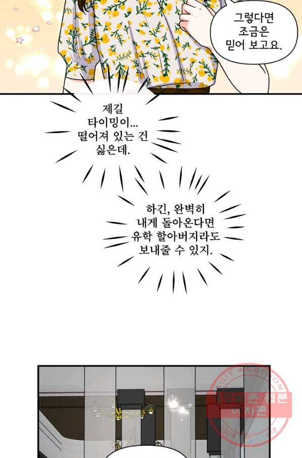 1627706063507.jpeg