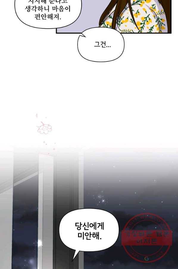 1627706063819.jpeg