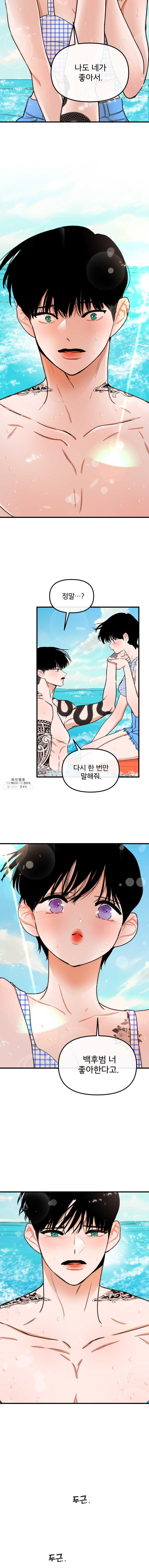 1625436812381.jpeg