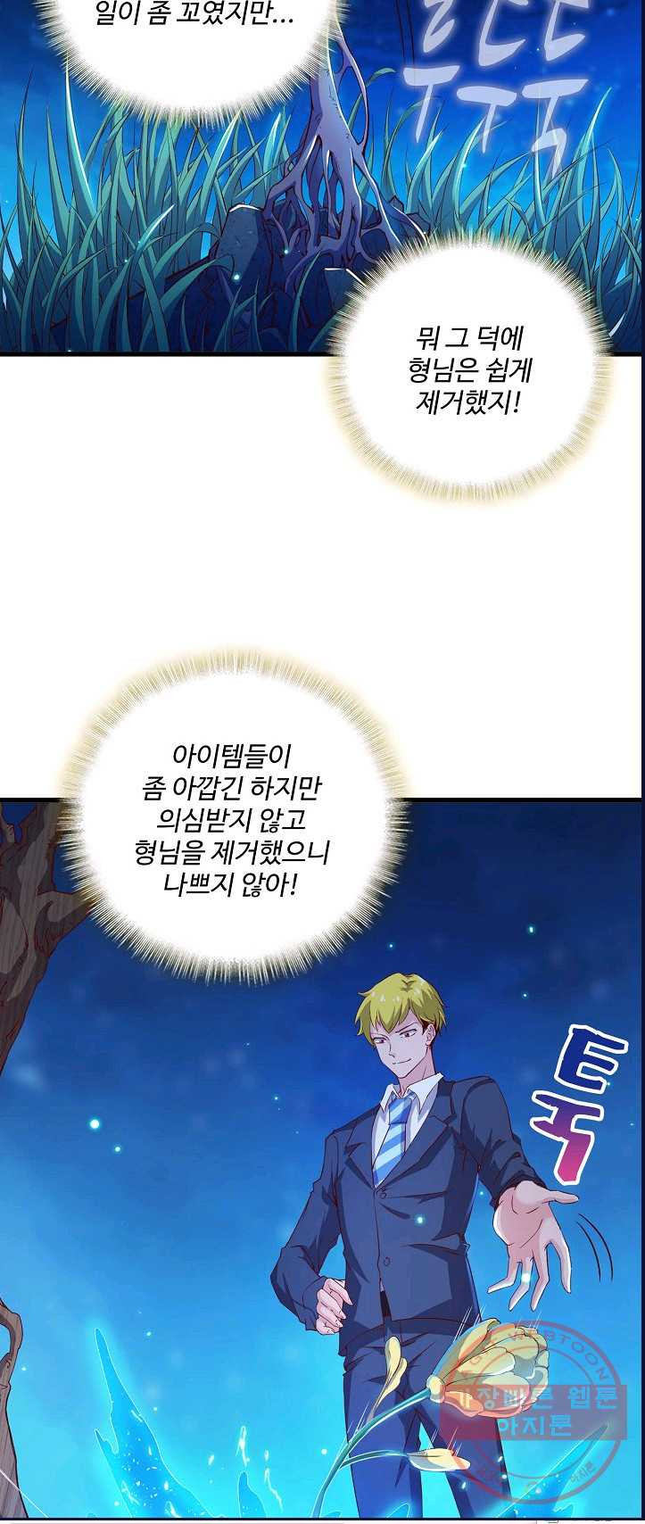 1625437630957.jpeg