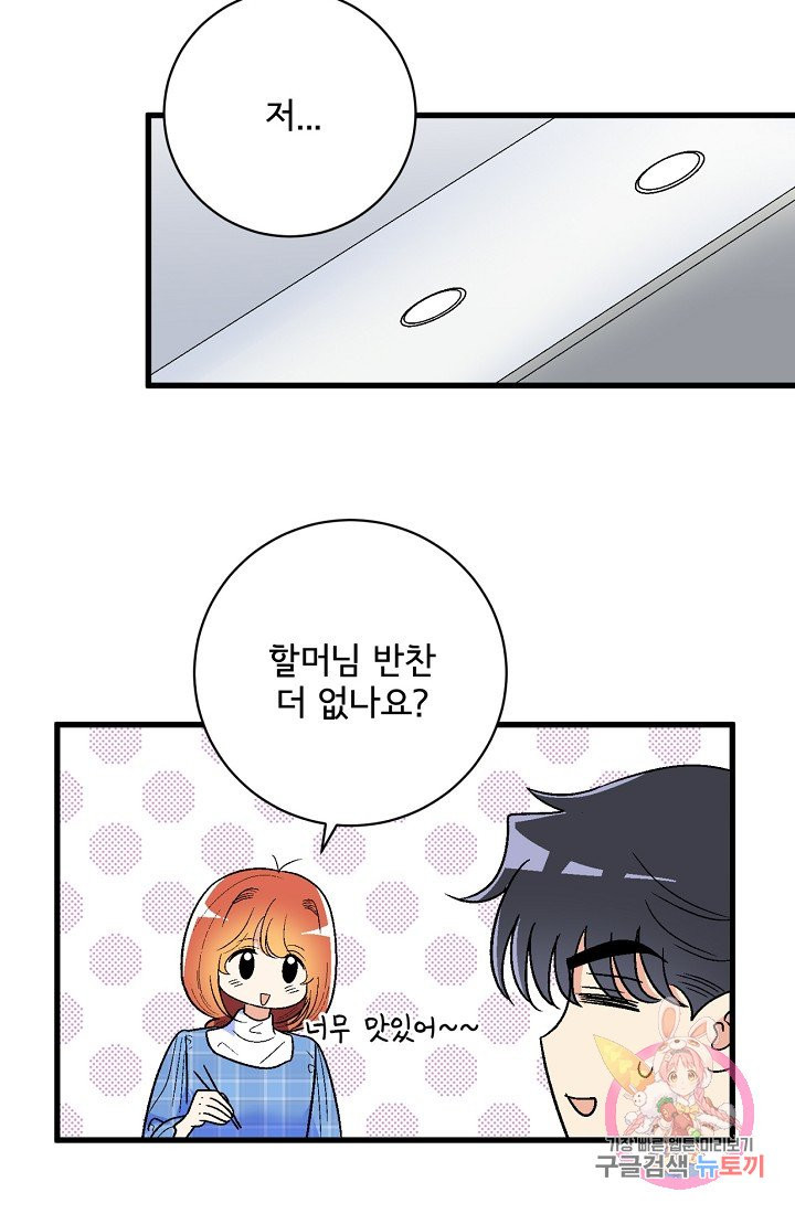 1625435894567.jpeg