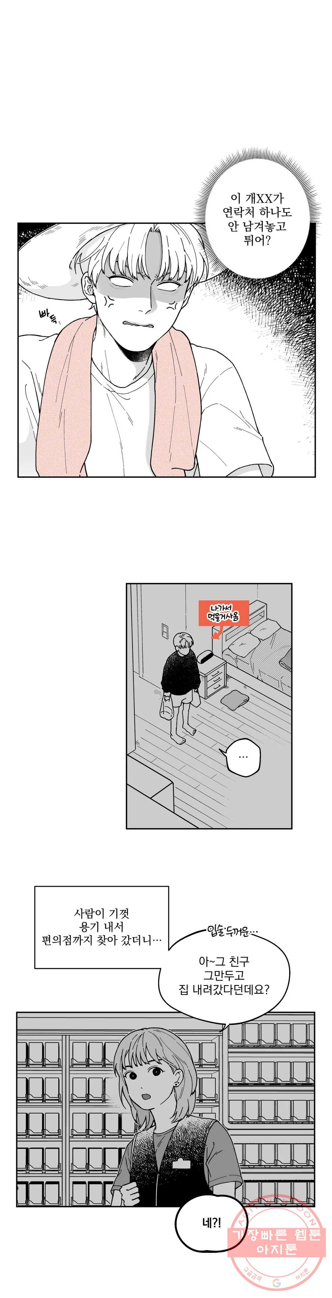 1625436984115.jpeg