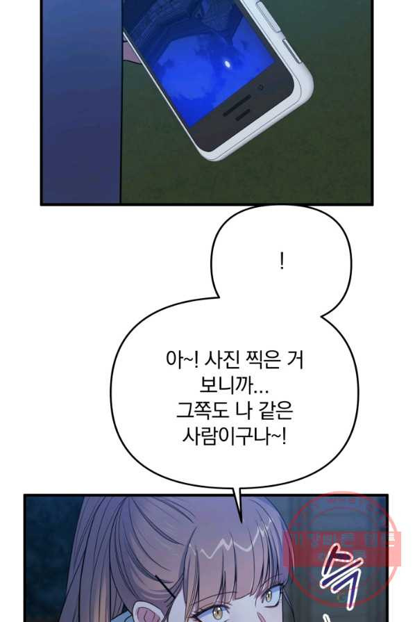 1625437305232.jpeg