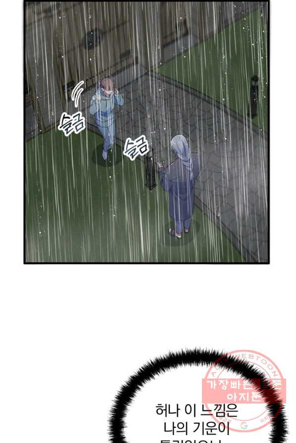 1625437307444.jpeg