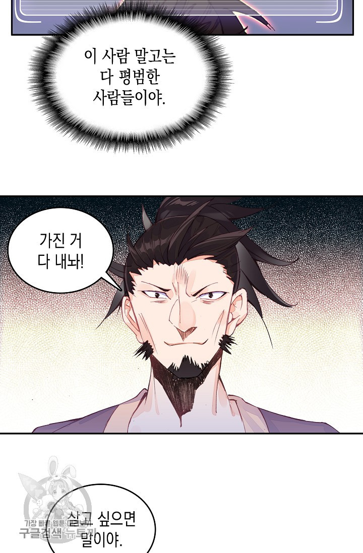 1625529416401.jpeg